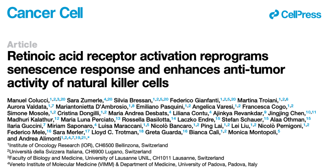 Cancer Cell:激活維A酸受體,可重編程衰老反應,增強NK細胞抗腫瘤活性 Cancer Cell:激活維A酸受體,可重編程衰老反應,增強NK細胞抗腫瘤活性